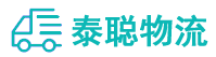 重庆到海沧区物流公司